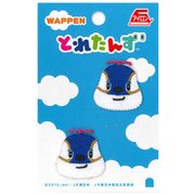 TA23 [とれたんずミニワッペン かがやきくん]