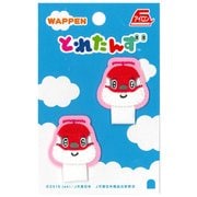 TA32 [とれたんず名札用ワッペン こまちちゃん]