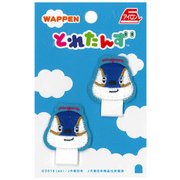 TA33 [とれたんず名札用ワッペン かがやきくん]