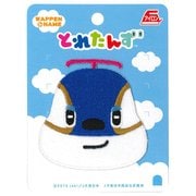 TA43 [とれたんずワッペン 大 かがやきくん]