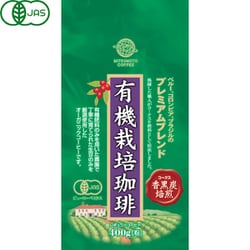 ヨドバシ.com - 三本コーヒー 有機栽培珈琲プレミアムブレンド 400g