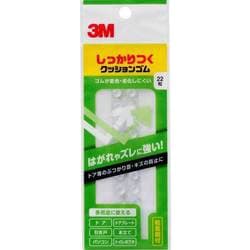 CS01 [しっかりつくクッションゴム 7.9mm径×2.2mm 丸形 22粒入り]