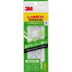 CS02 [しっかりつくクッションゴム 9.5mm径×3.8mm 丸形 18粒入り]