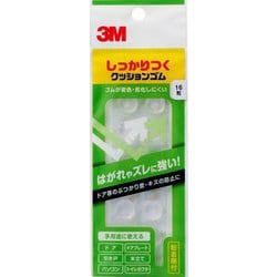 CS05 [しっかりつくクッションゴム 12.7mm径×3.6mm 台形 16粒入り]