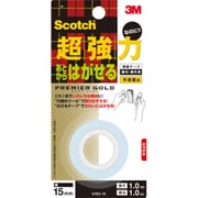 ヨドバシ Com Krg15 超強力なのにあとからはがせる両面テープ 15mm 1m のコミュニティ最新情報