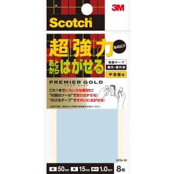 スコッチ 超強力なのにあとからはがせる両面テープ 15×50mm 8枚入り KRG50
