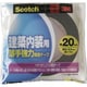 スコッチ 建築内装用薄手強力両面テープ 20mm×10m PBT20