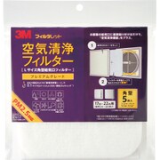 フィルタレット Lサイズ角型給気口用フィルター プレミアム 5枚入り AVSLP5