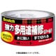 スコッチ 強力多用途補修テープ 48mm×9m シルバー DUCT09