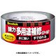 スコッチ 強力多用途補修テープ 48mm×27m シルバー DUCT27