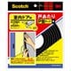 室内ドア用戸あたりP型テープ 黒 6mm×9mm×5m EN52