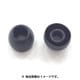 AH-C50MA/AH-C260/AH-C360 ブラック用 イヤーピース Sサイズ 917429000040D