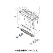 M11E12321BR [掃除機用 ブラシカバー右 植毛付]