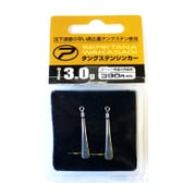 PROX 攻棚 ワカサギ タングステンシンカー 3.0g PX94130 [シンカー ワカサギ用]