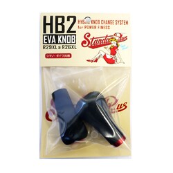 ヨドバシ.com - スタジオコンポジット Studio composite HB2 EVA