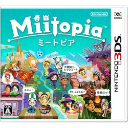 DSソフト　ミートピア他16本まとめ売り Amazon.co.jp: ミートピア -Switch : Video Games