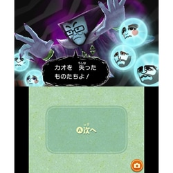ヨドバシ.com - 任天堂 Nintendo Miitopia（ミートピア） [3DSソフト 