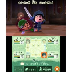 ヨドバシ.com - 任天堂 Nintendo Miitopia（ミートピア） [3DSソフト