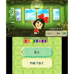 ヨドバシ.com - 任天堂 Nintendo Miitopia（ミートピア） [3DSソフト