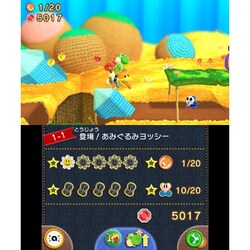 ヨドバシ.com - 任天堂 Nintendo ポチと！ ヨッシー ウールワールド