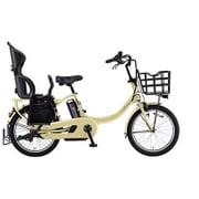 電動アシスト自転車 PAS Babby un(パス バビー アン) 20型 内装3段変速 リヤチャイルドシート付き パウダーベージュ PA20BXLR