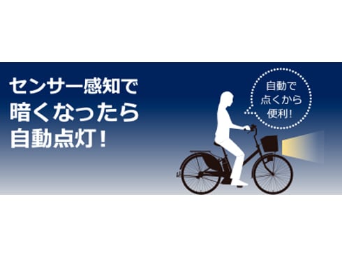 ヨドバシ.com - ヤマハ YAMAHA 電動アシスト自転車 PAS Babby un（パス バビー アン） 20型 内装3段変速  リヤチャイルドシート付き マットホワイト PA20BXLR 通販【全品無料配達】