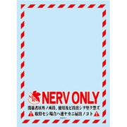 ブロッコリースリーブプロテクター 世界の文様 ヱヴァンゲリヲン新劇場版 「NERV ONLY」 [80枚入]