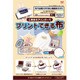 プリントできる布 ラベル用 A4サイズ アイロン接着 11-271