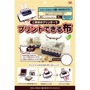 プリントできる布 クラフト用コットン A4サイズ 縫い付け 11-280
