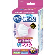 TKNA-006 [立体個包装Wワイヤーマスク 女性・子供用 30枚入]