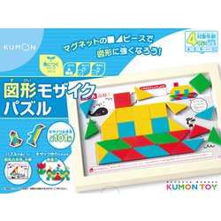 ヨドバシ.com - くもん出版 KUMON ZP-12 [図形モザイクパズル] 通販 
