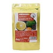 北山村産のじゃばらサプリ [日本じゃばら普及協会公認「北山村産のじゃばらサプリ」60粒]