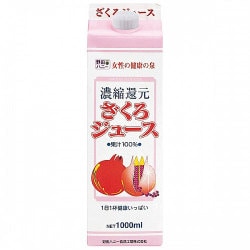 ざくろジュース100％ 1000ml [健康飲料]