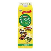 すだちバーモント ( 5倍希釈用 )1000ml [健康飲料]