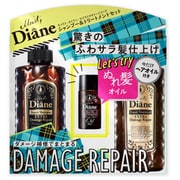 モイスト・ダイアンSP＆TR ヘアオイル付き エクストラダメージ