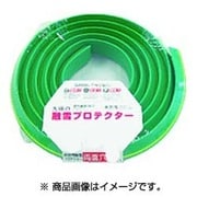 家庭用融雪プロテクタ KUP03W