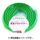 家庭用融雪プロテクタ KUP10W
