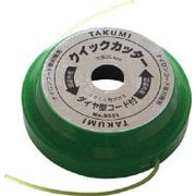 9551 [クイックカッター]