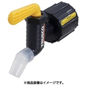 QC40Y [樹脂製給油コック キューちゃん 口径40仕様 黄]