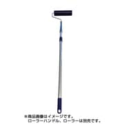 BSC84300 [CR用粘着ローラー用ハンドル柄]