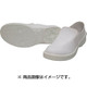 PA9880W26.0 [静電安全靴クリーンシューズ ホワイト 26.cm]