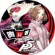 P5 -ペルソナ5- デカンバッチ 奥村春 [キャラクターグッズ]