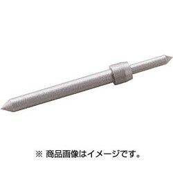 メタコアマックスCチャンネル用センターピン MXC-CP MXCCP