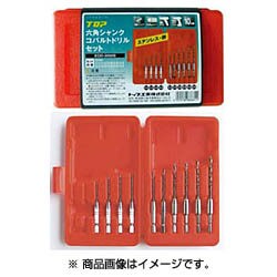 六角シャンクコバルトドリルセット EOD2050S