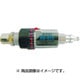 ハンドワープドレギュレーター(高圧仕様) RG825