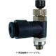 ファイブミニスピードコントローラアルファ メーターイン 6mm・R1/8 FM6R01I