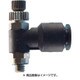 ファイブミニスピードコントローラアルファ メーターイン 6mm・M5X0.8 FM6RM5I