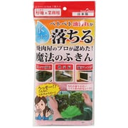 魔法のふきん ピンク