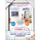 ジグソーパズル用パネル ぎゅっと500ピース専用パネル