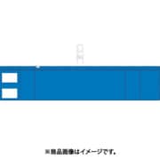 T84859 [ファスナー付腕章(クリップタイプ)青]